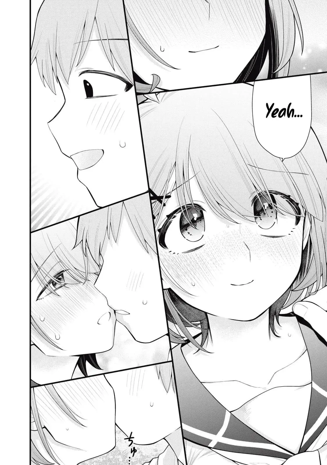 Anata no Imouto — Chapter 1 — Page 11