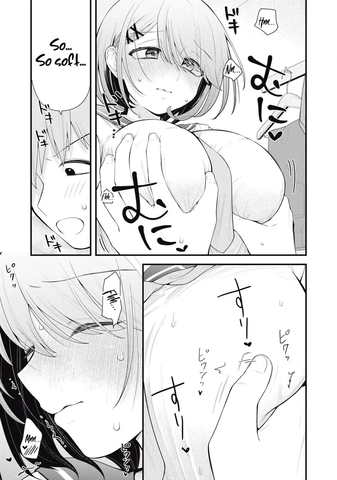 Anata no Imouto — Chapter 1 — Page 14