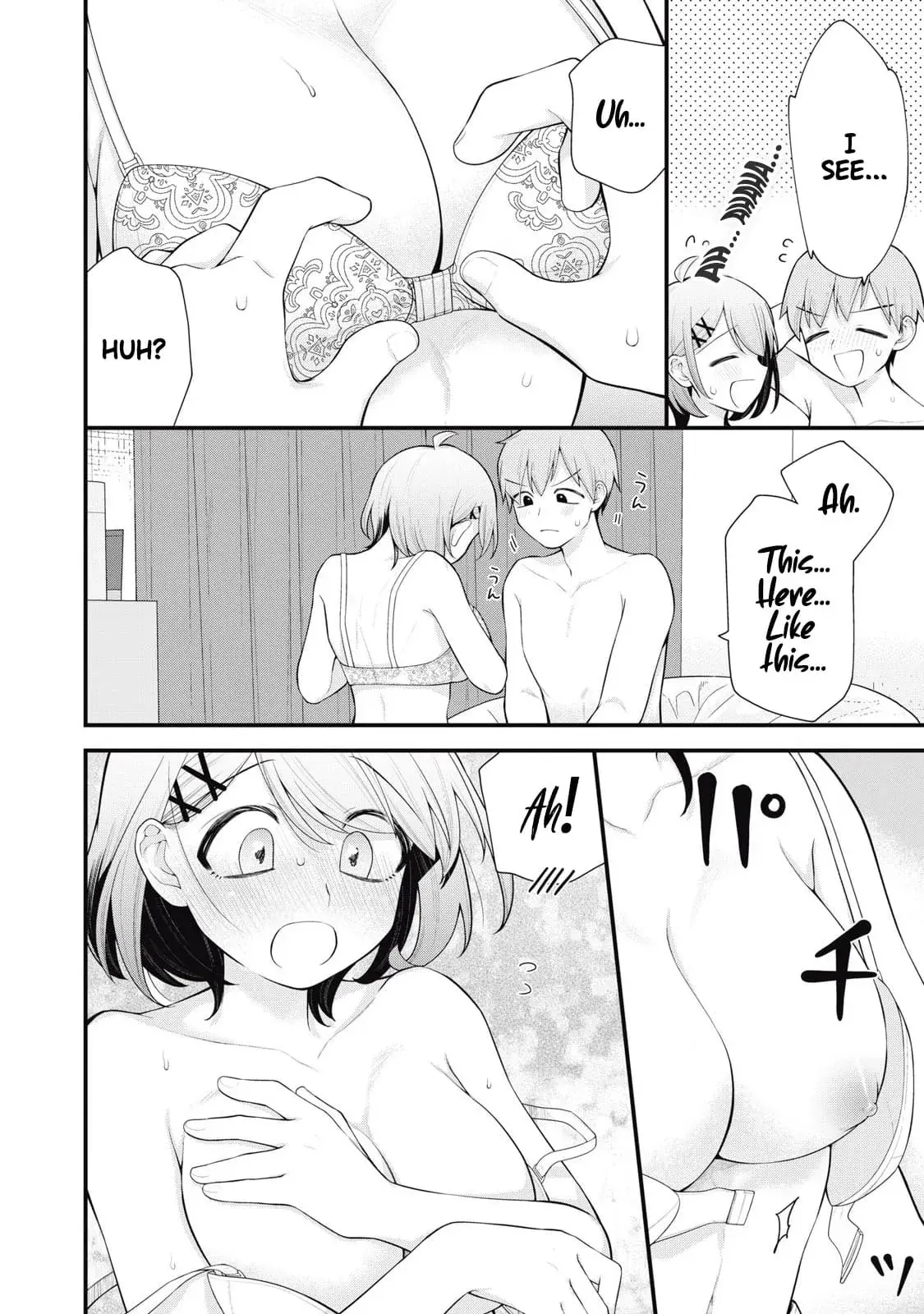 Anata no Imouto — Chapter 1 — Page 17