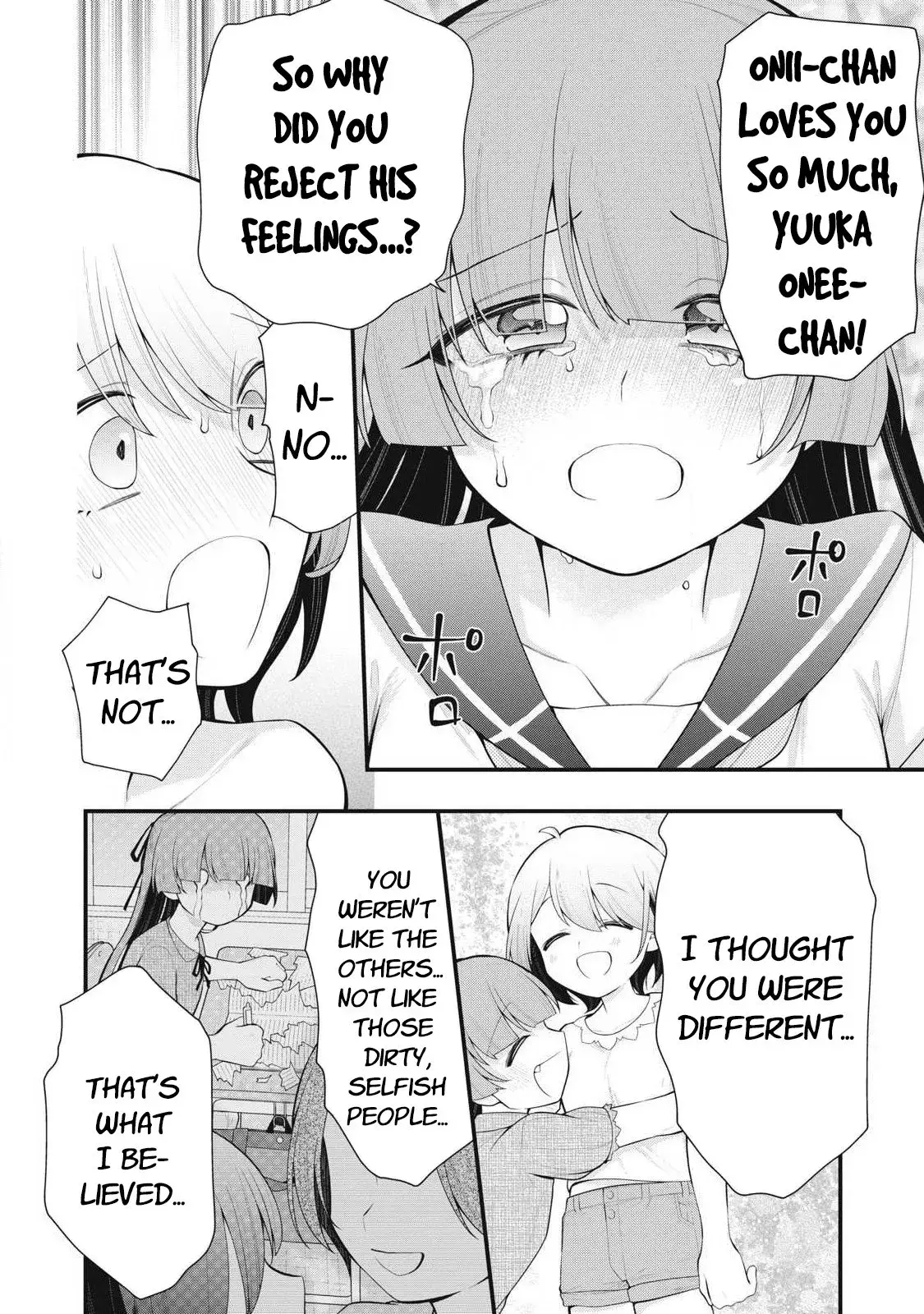 Anata no Imouto — Chapter 2 — Page 9
