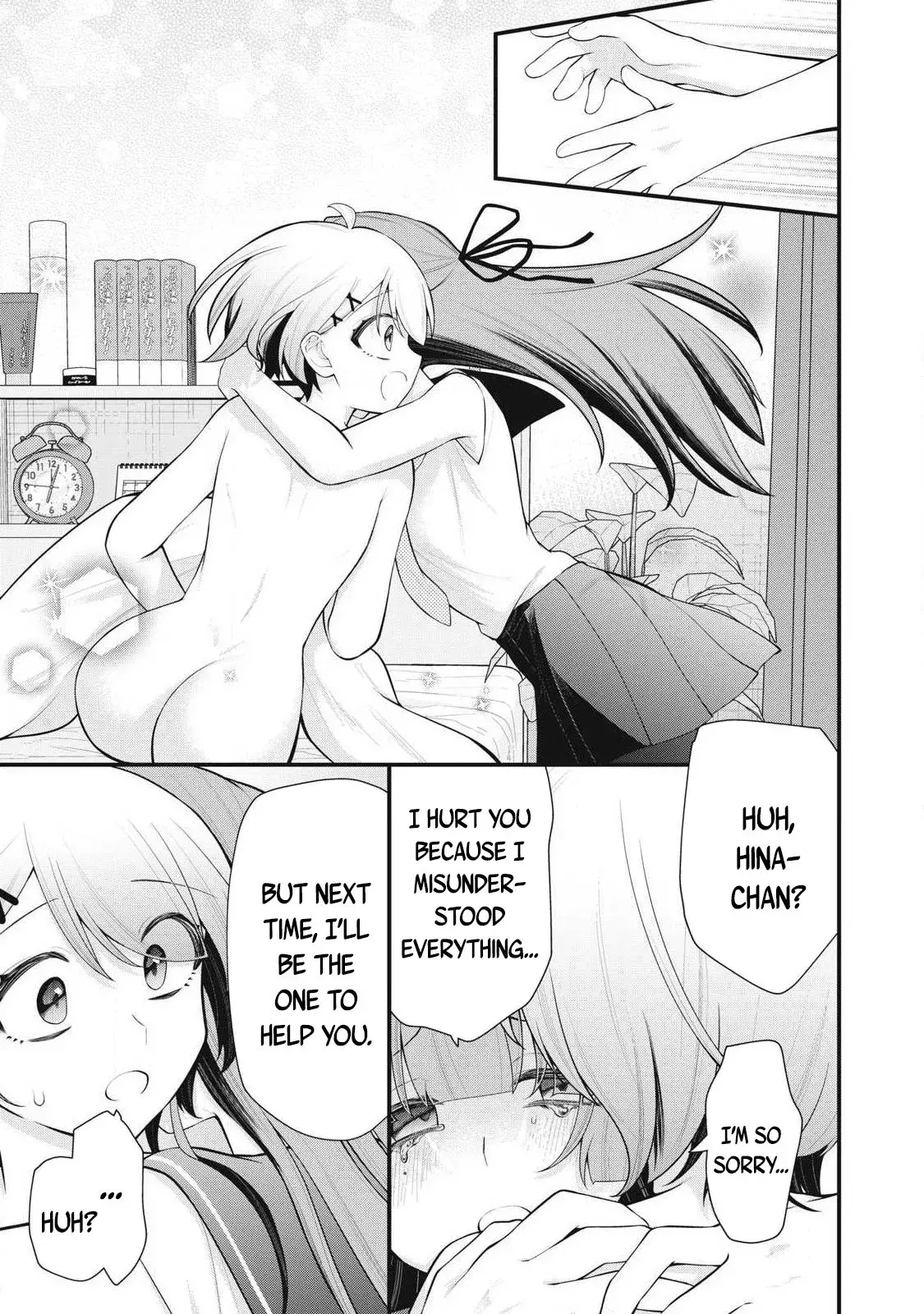 Anata no Imouto — Chapter 2 — Page 12