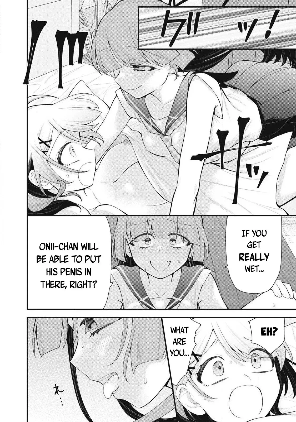 Anata no Imouto — Chapter 2 — Page 13