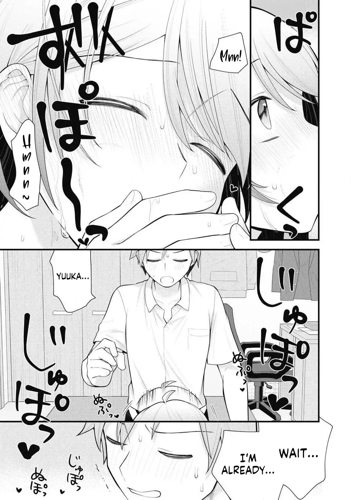 Anata no Imouto — Chapter 3 — Page 14