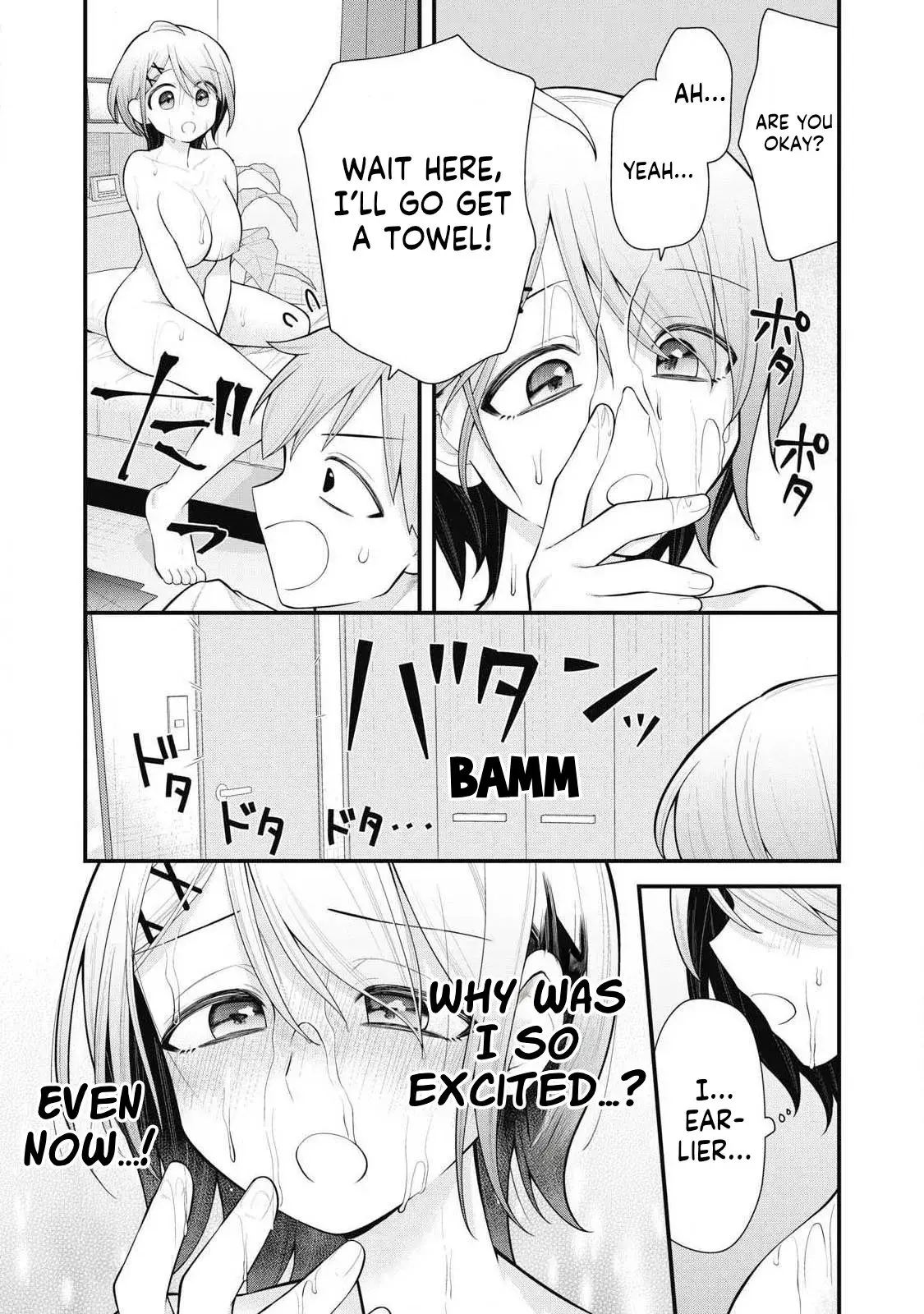 Anata no Imouto — Chapter 3 — Page 18