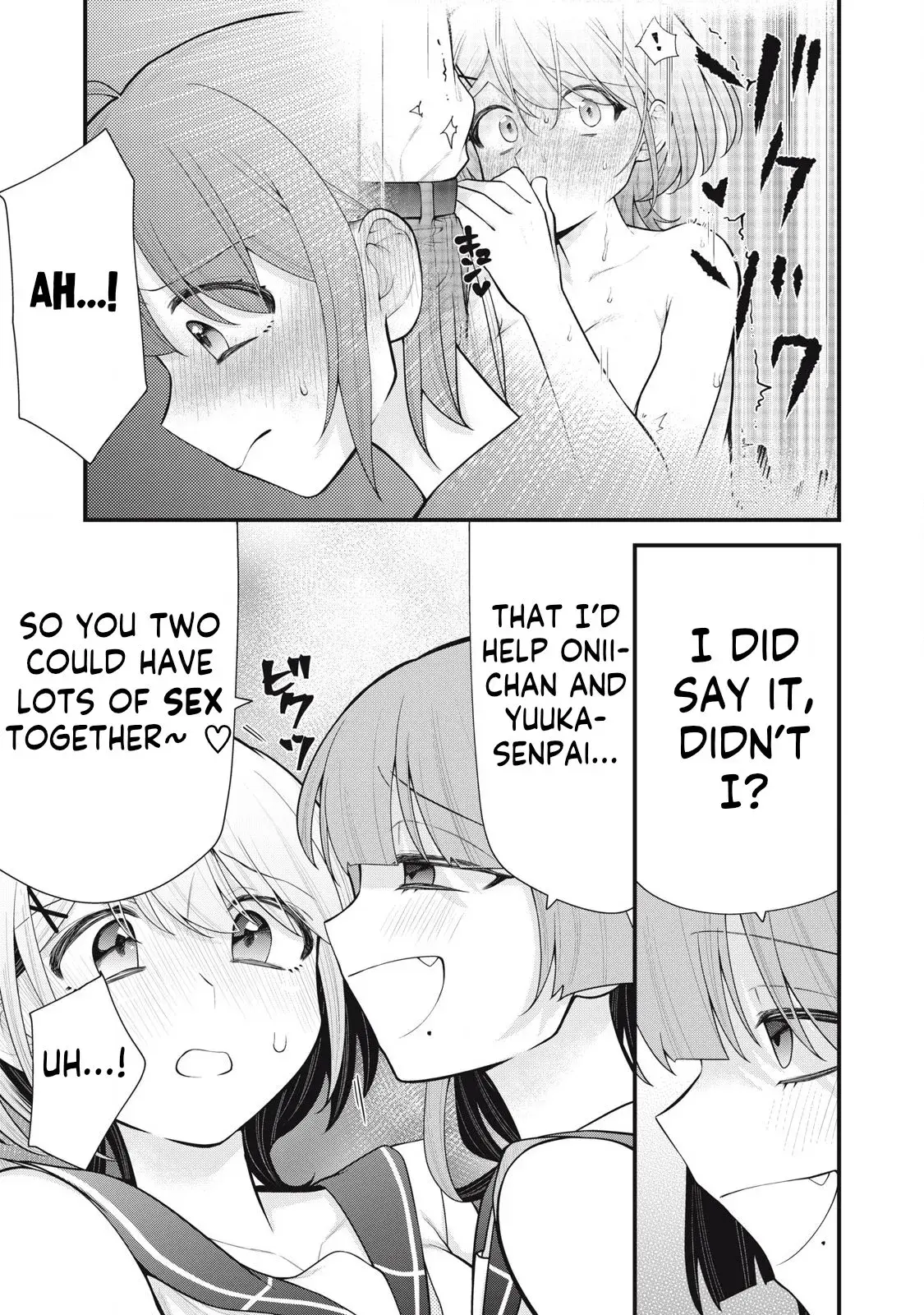 Anata no Imouto — Chapter 4 — Page 3