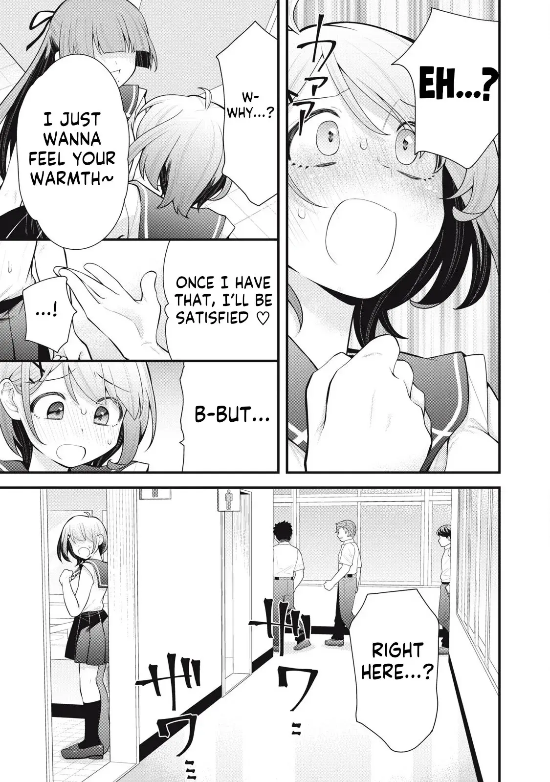 Anata no Imouto — Chapter 4 — Page 7