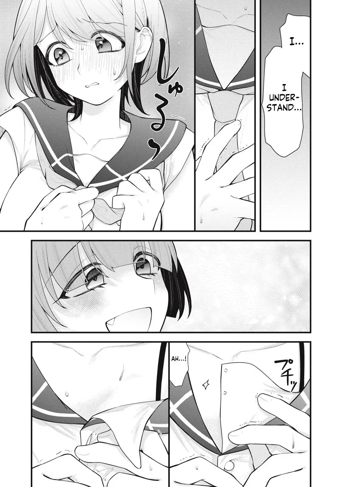 Anata no Imouto — Chapter 4 — Page 9