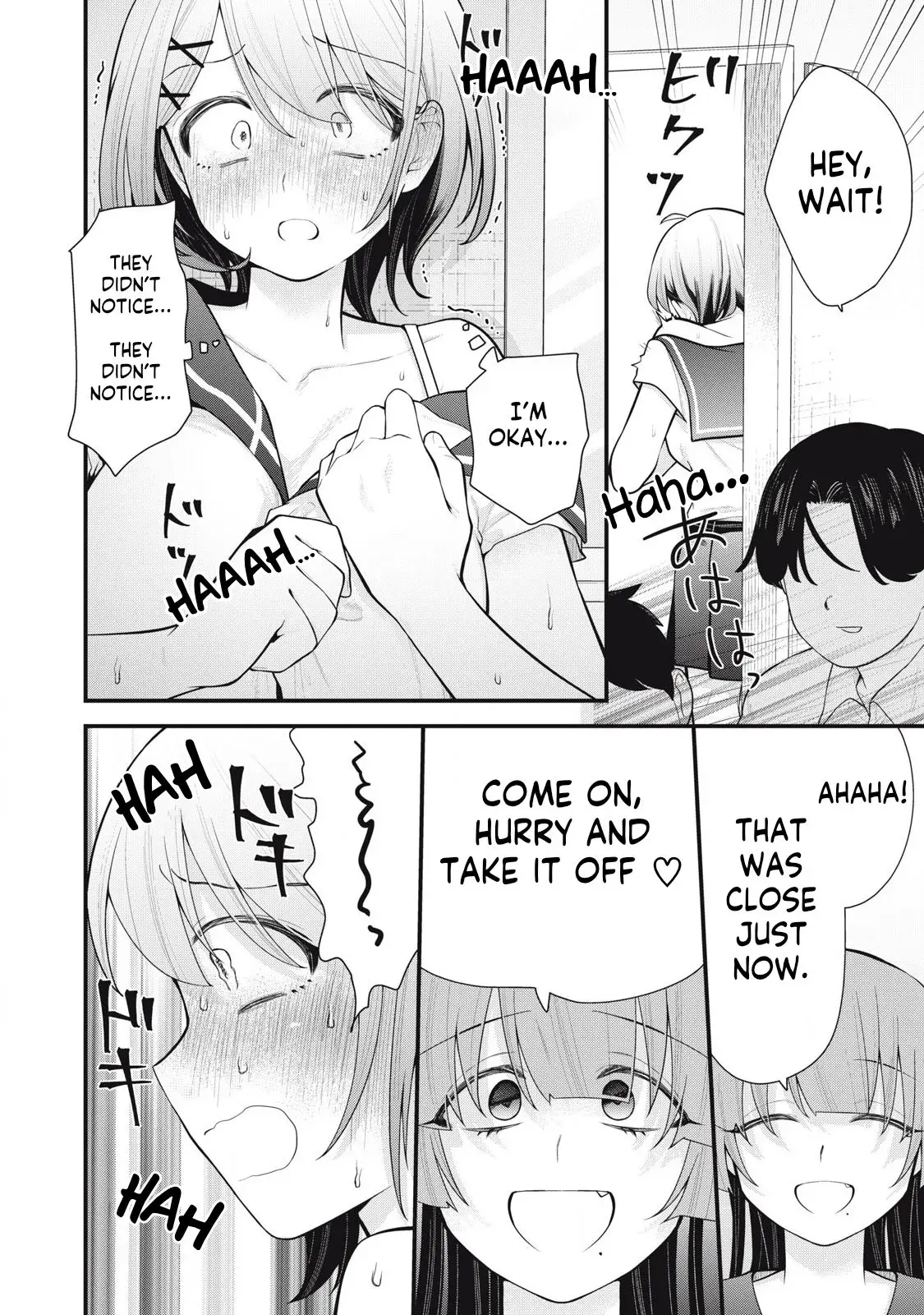 Anata no Imouto — Chapter 4 — Page 10