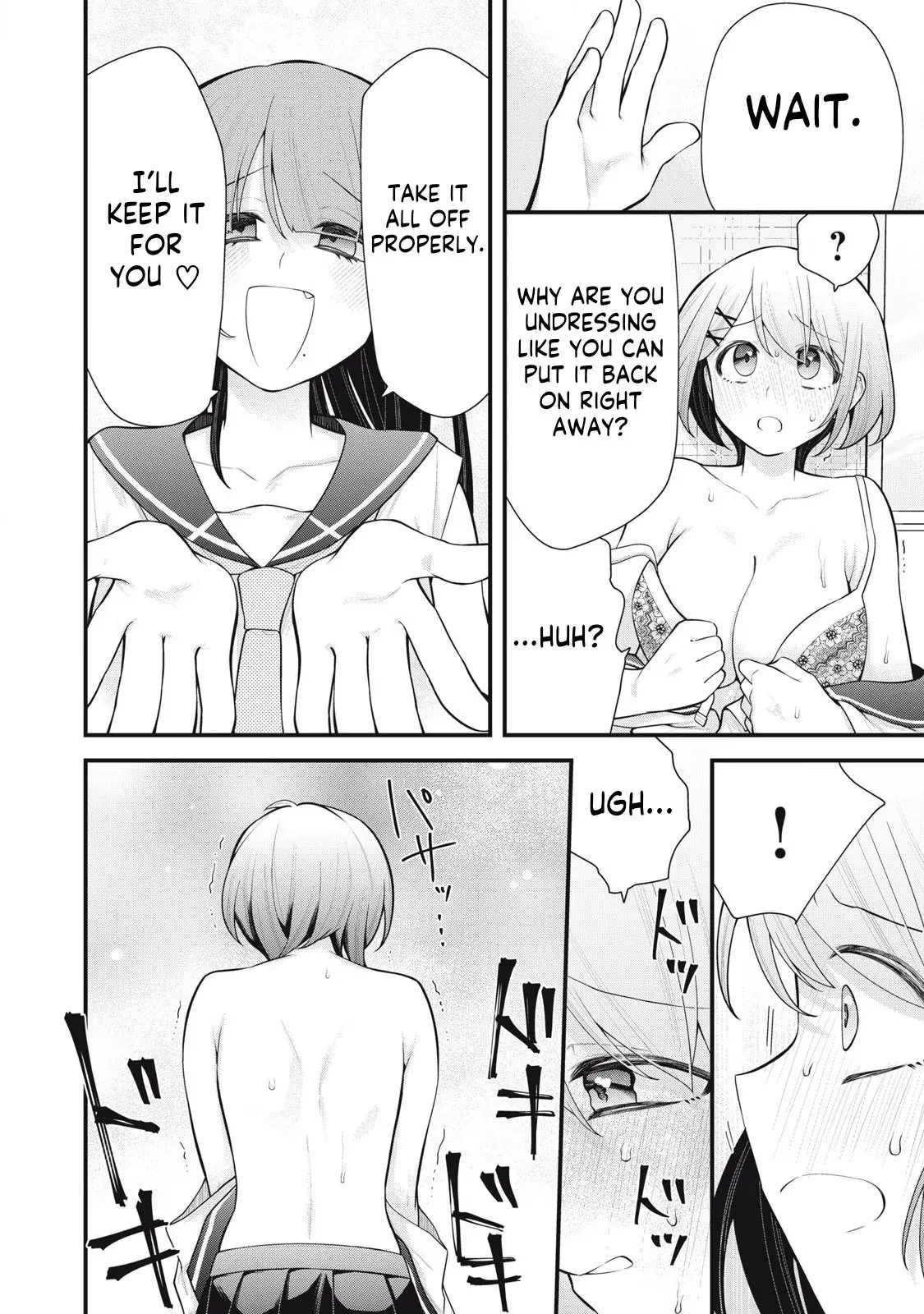 Anata no Imouto — Chapter 4 — Page 12