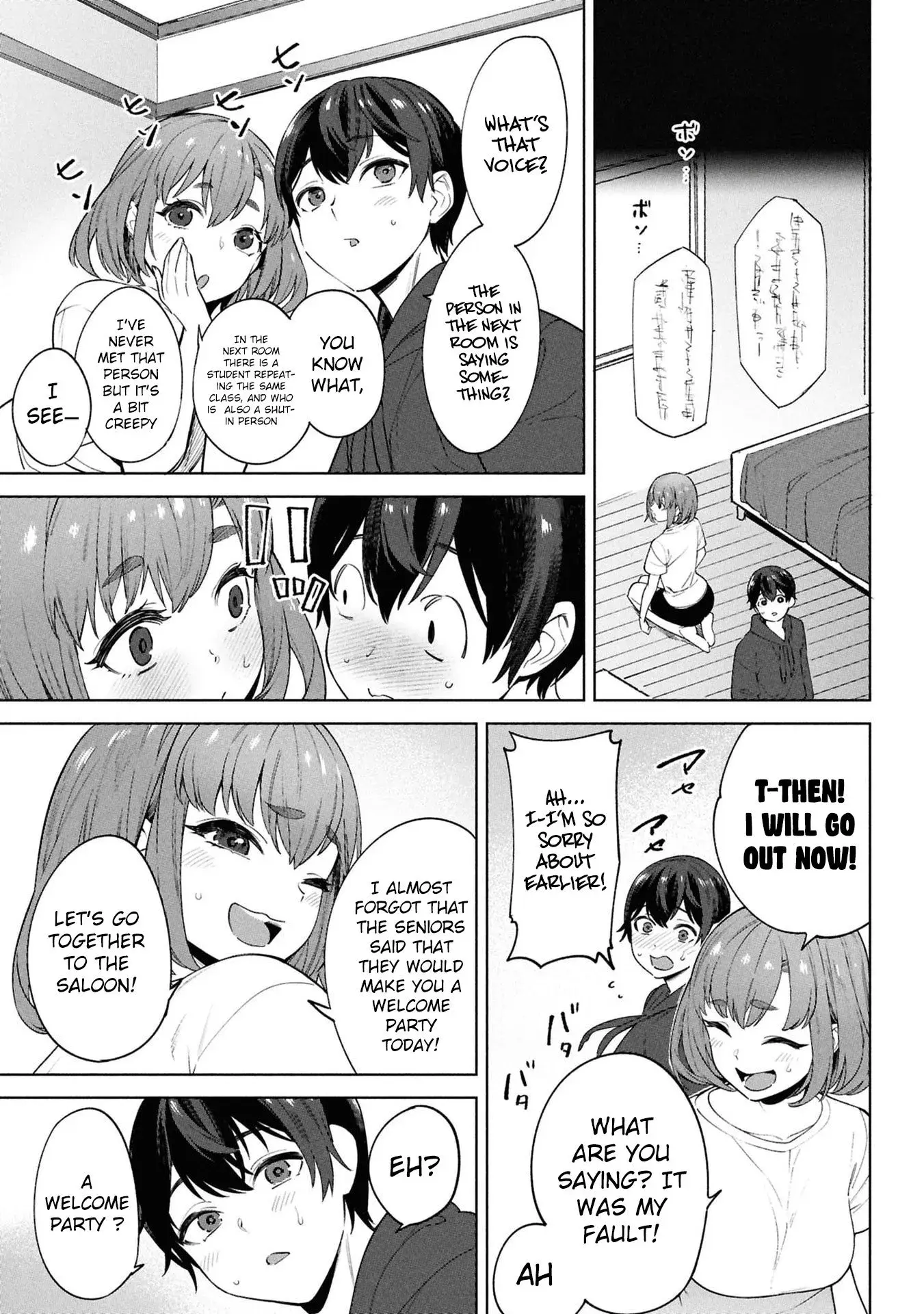Kami e no Esa wa Kanojotachi — Chapter 1 — Page 21