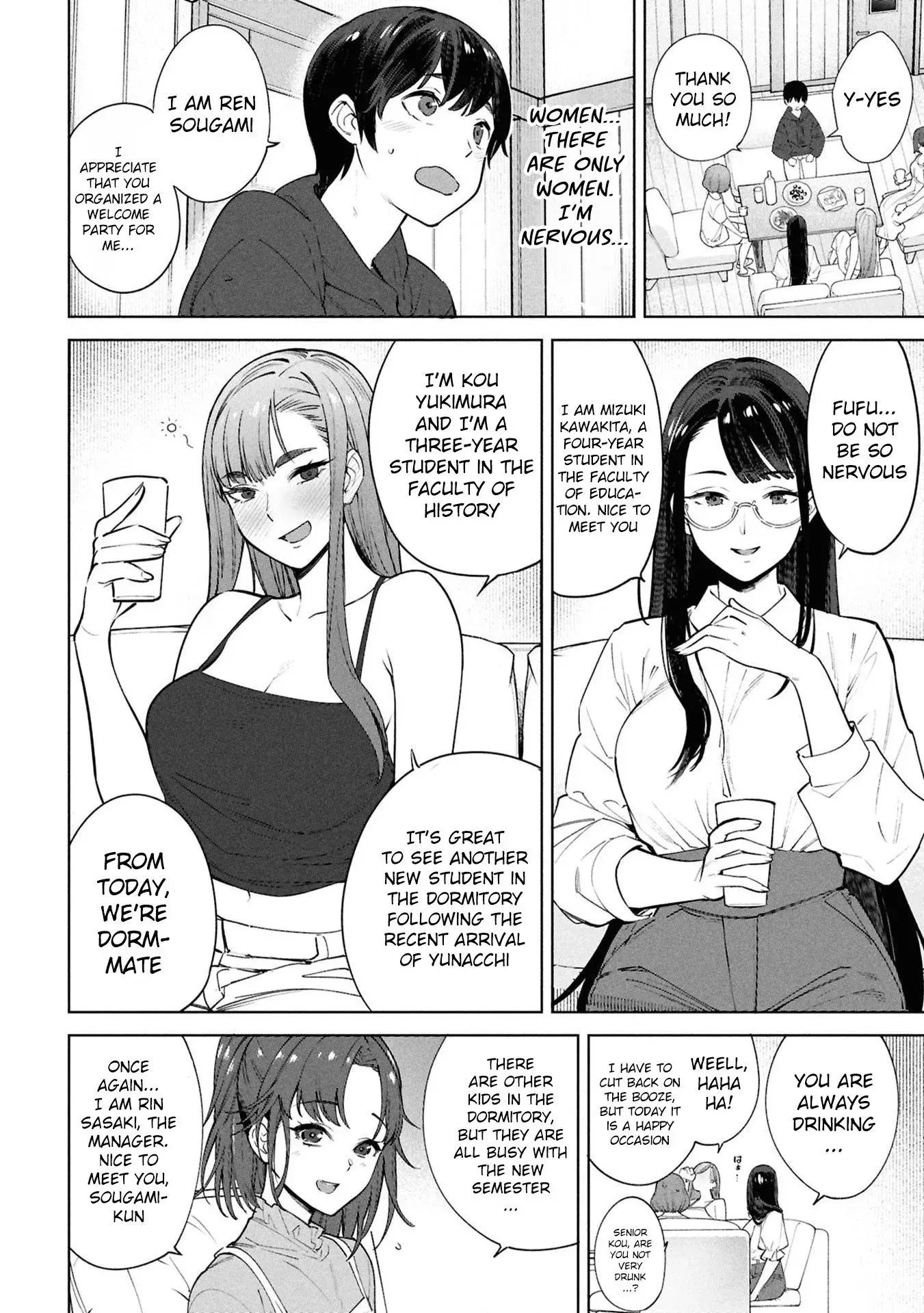Kami e no Esa wa Kanojotachi — Chapter 1 — Page 23