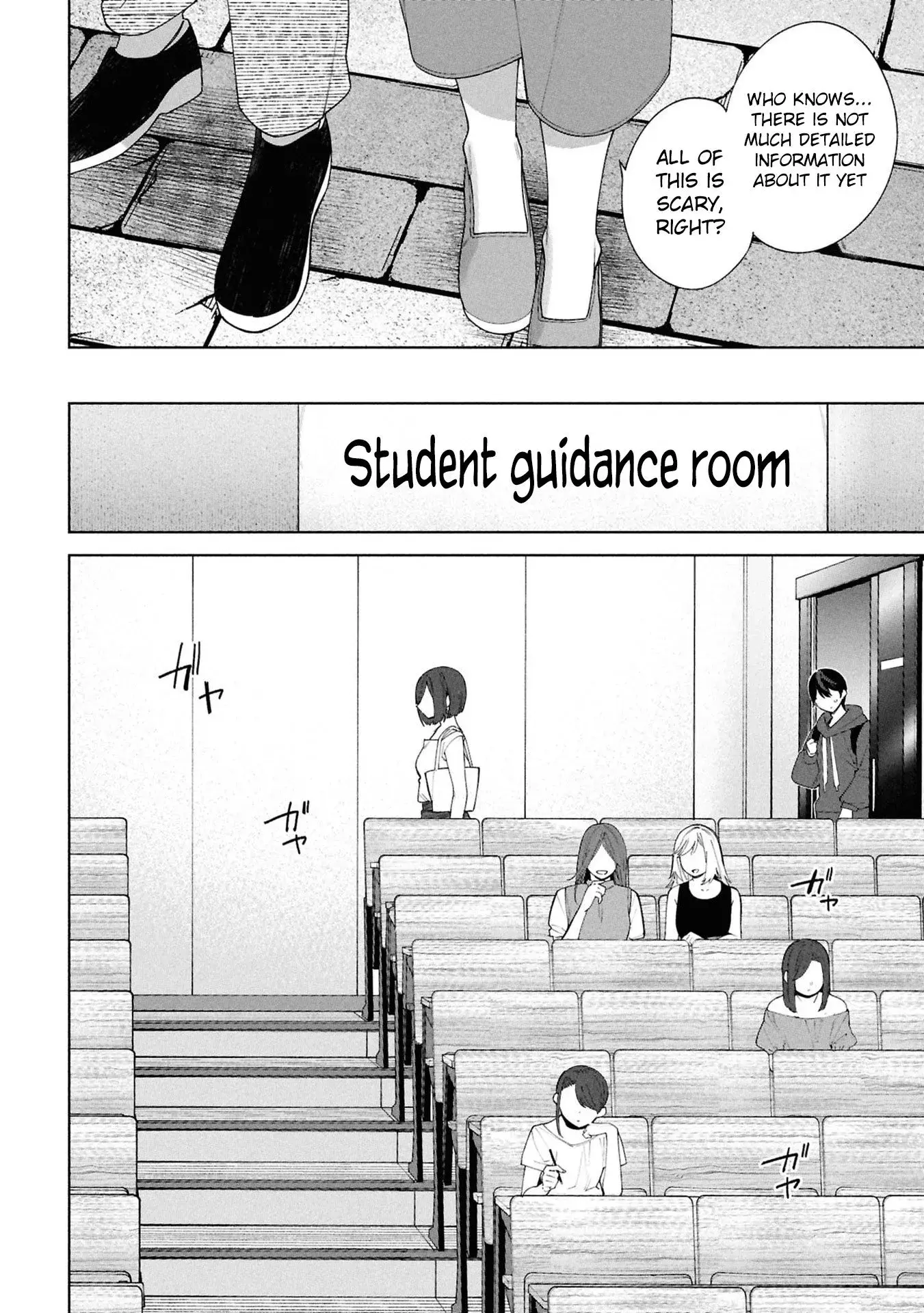 Kami e no Esa wa Kanojotachi — Chapter 2 — Page 7