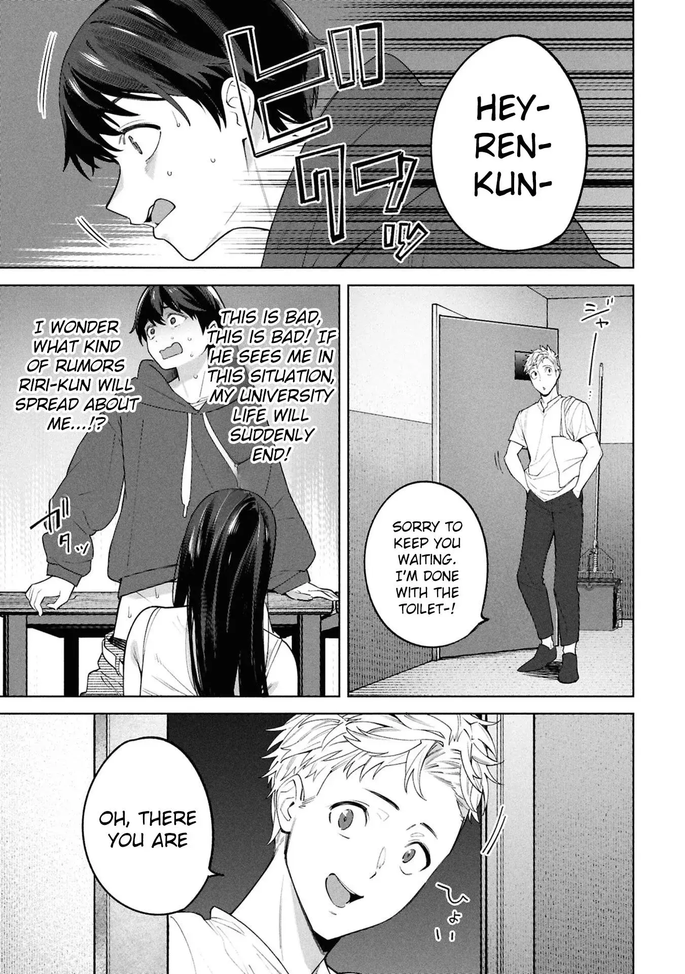 Kami e no Esa wa Kanojotachi — Chapter 2 — Page 32