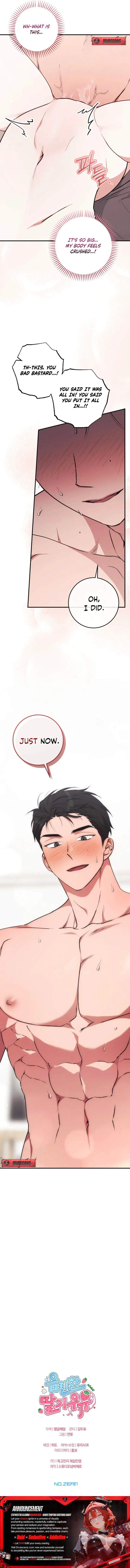 Erotic Strawberry Milk — Chapter 5 — Page 12