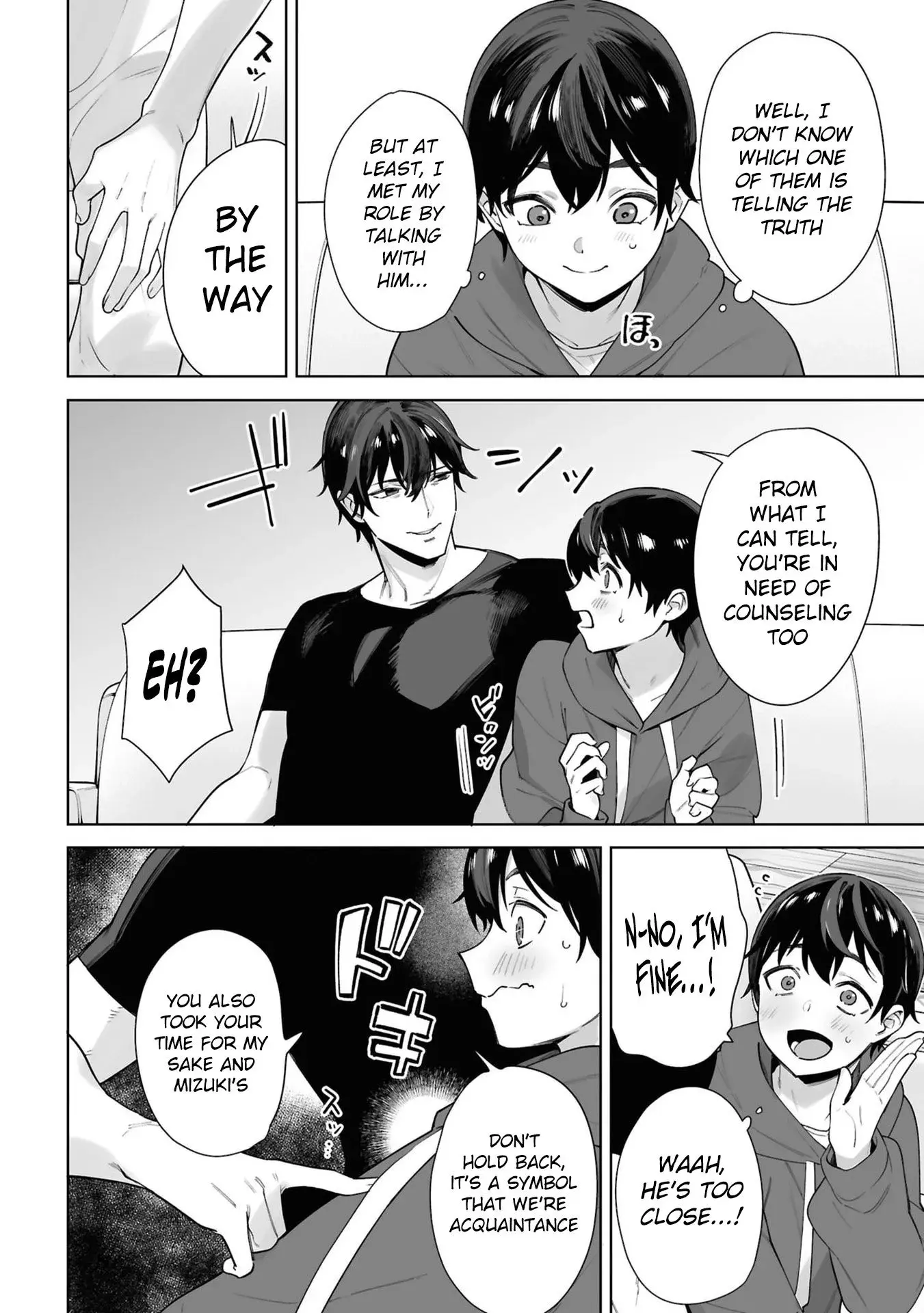 Kami e no Esa wa Kanojotachi — Chapter 3 — Page 12