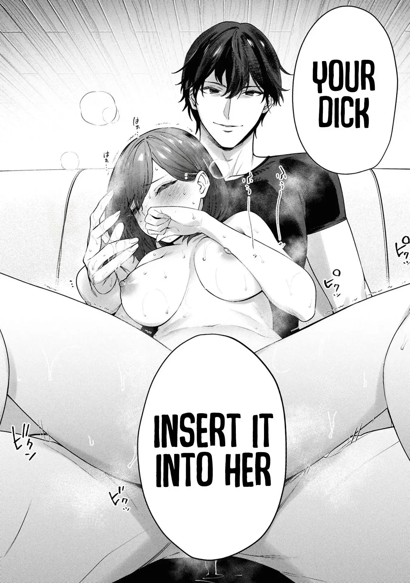 Kami e no Esa wa Kanojotachi — Chapter 3 — Page 31