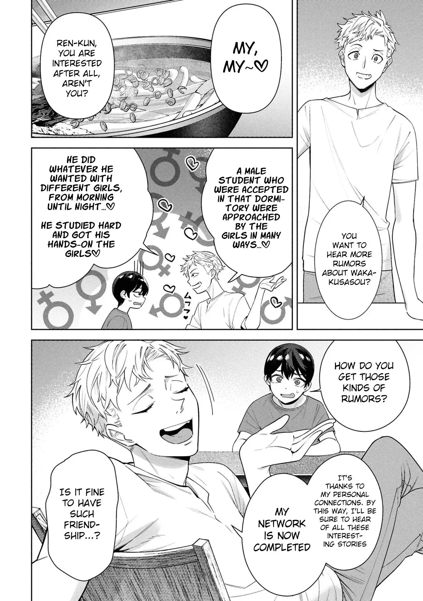 Kami e no Esa wa Kanojotachi — Chapter 4 — Page 14