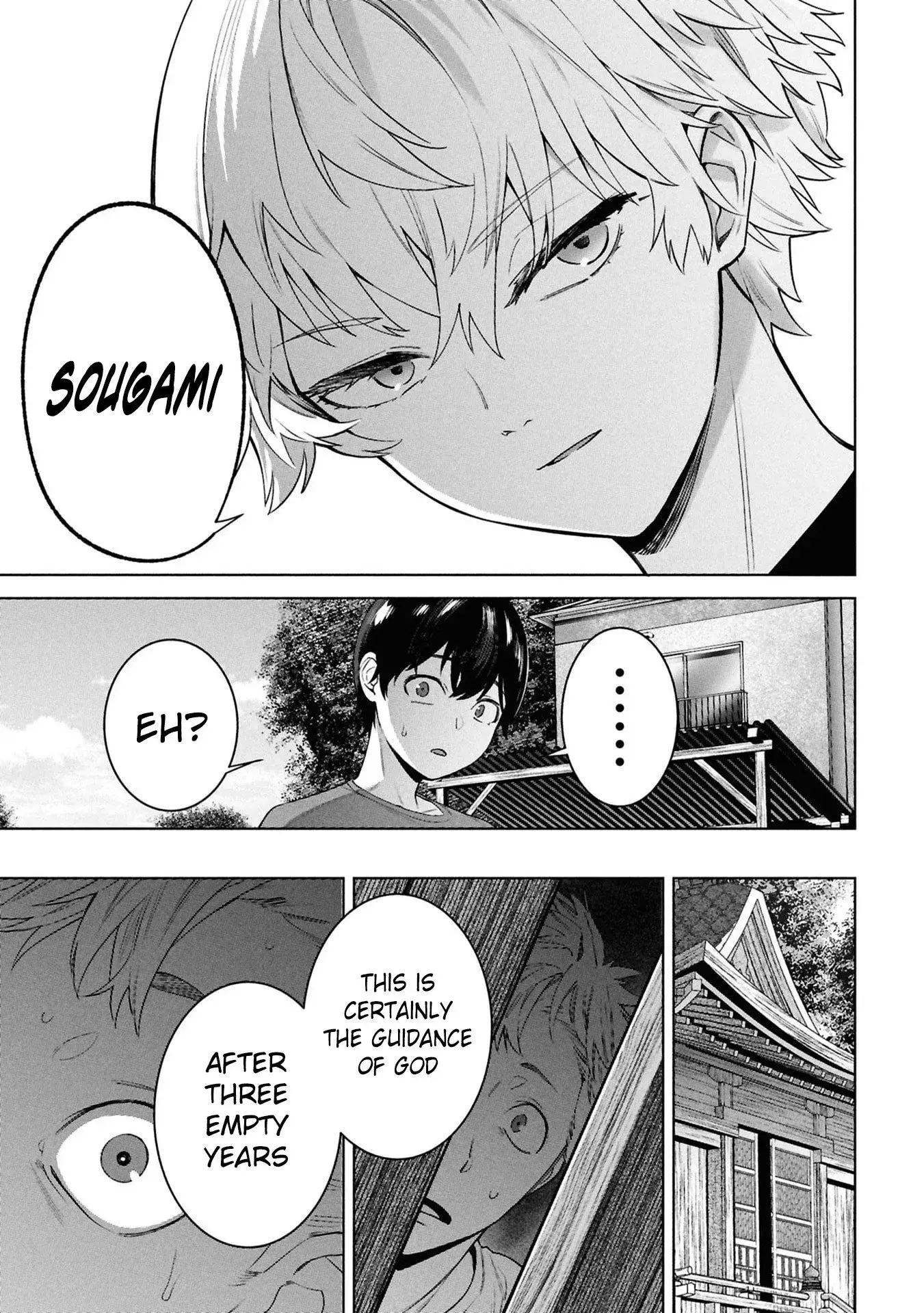 Kami e no Esa wa Kanojotachi — Chapter 4 — Page 35