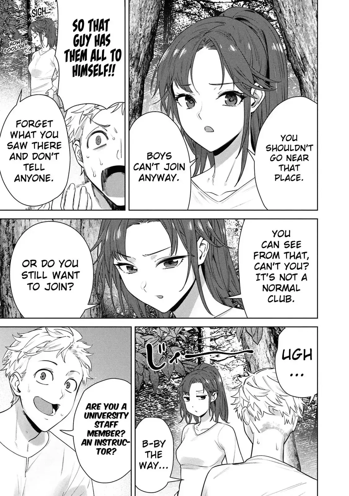 Kami e no Esa wa Kanojotachi — Chapter 5 — Page 15
