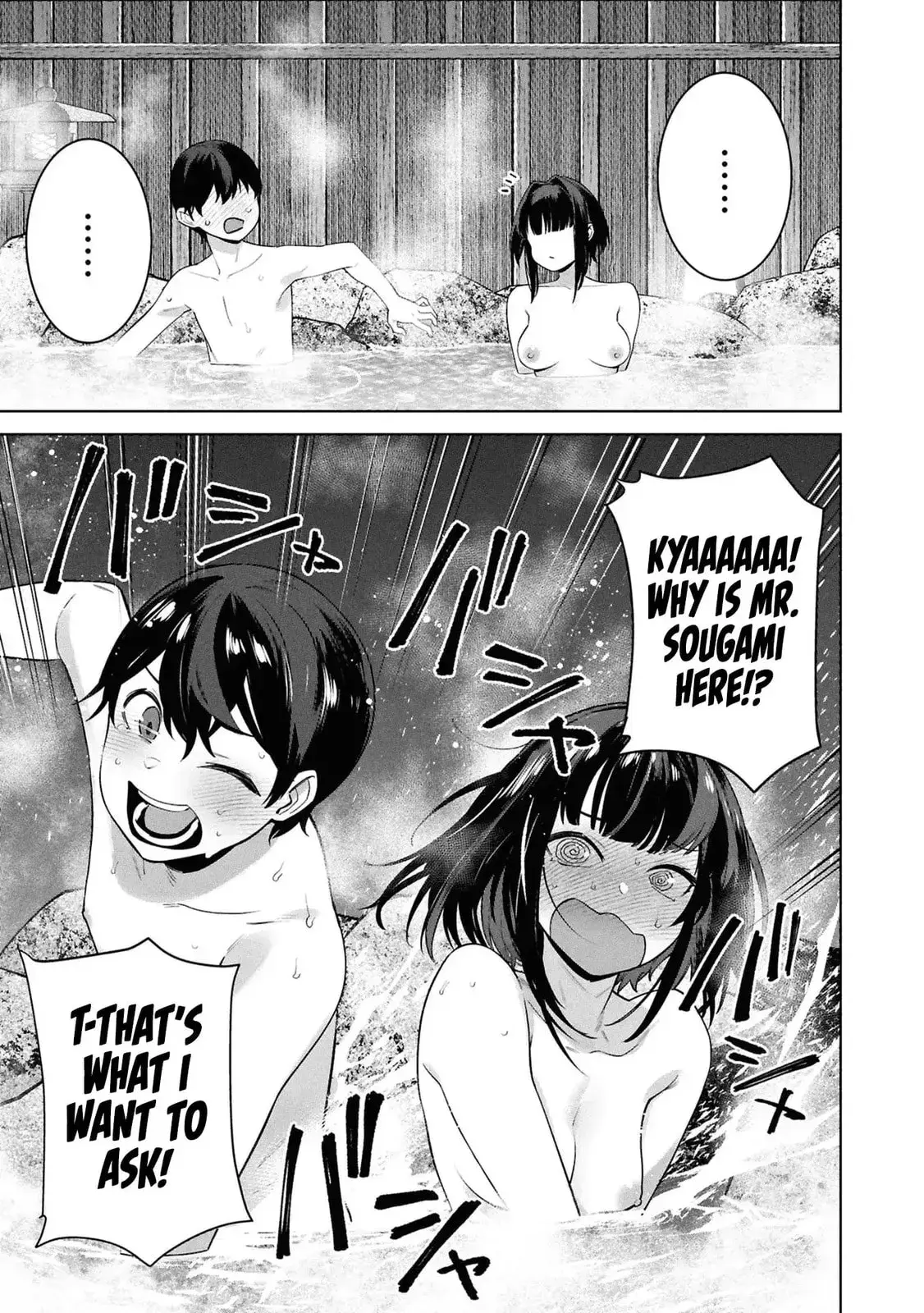 Kami e no Esa wa Kanojotachi — Chapter 6 — Page 17