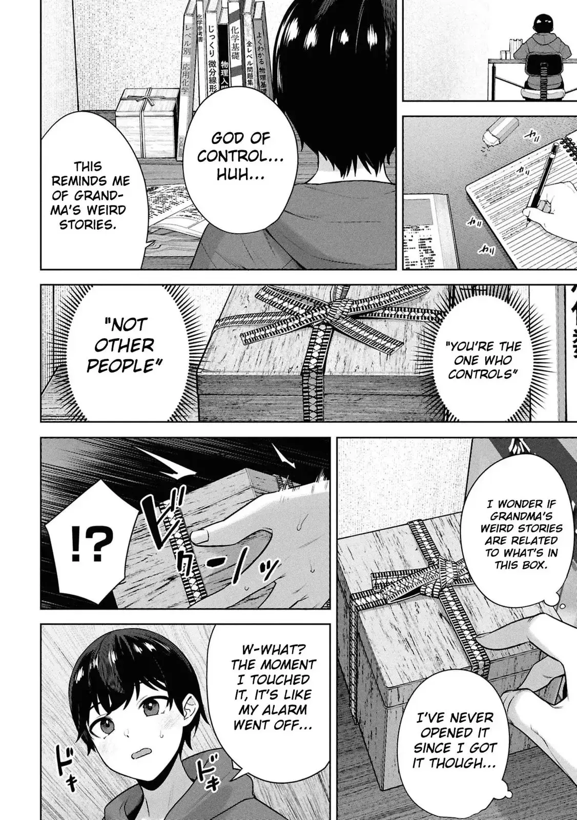 Kami e no Esa wa Kanojotachi — Chapter 8 — Page 8