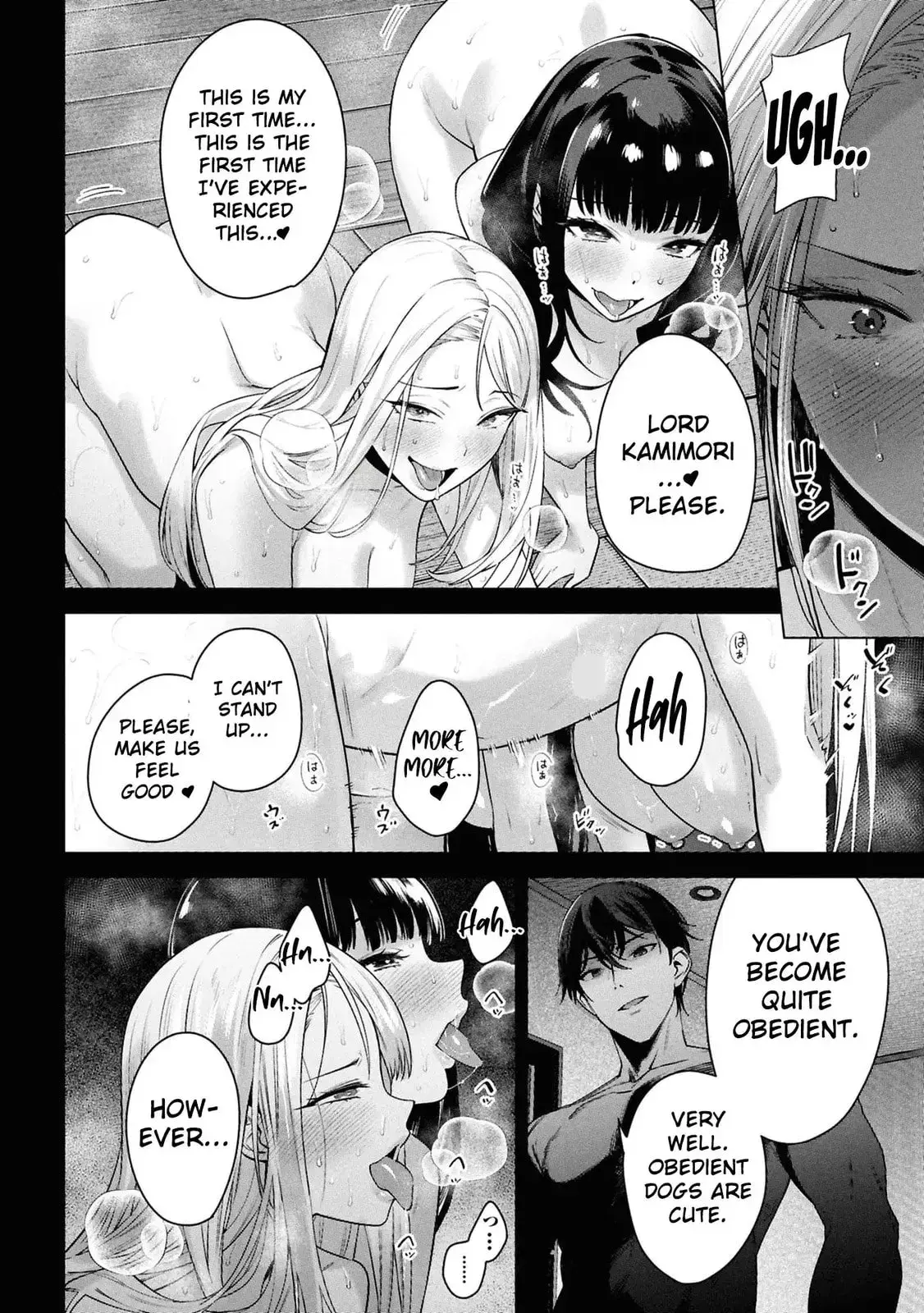 Kami e no Esa wa Kanojotachi — Chapter 8 — Page 12