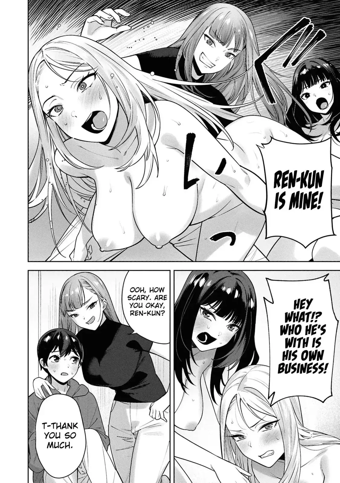Kami e no Esa wa Kanojotachi — Chapter 8 — Page 24