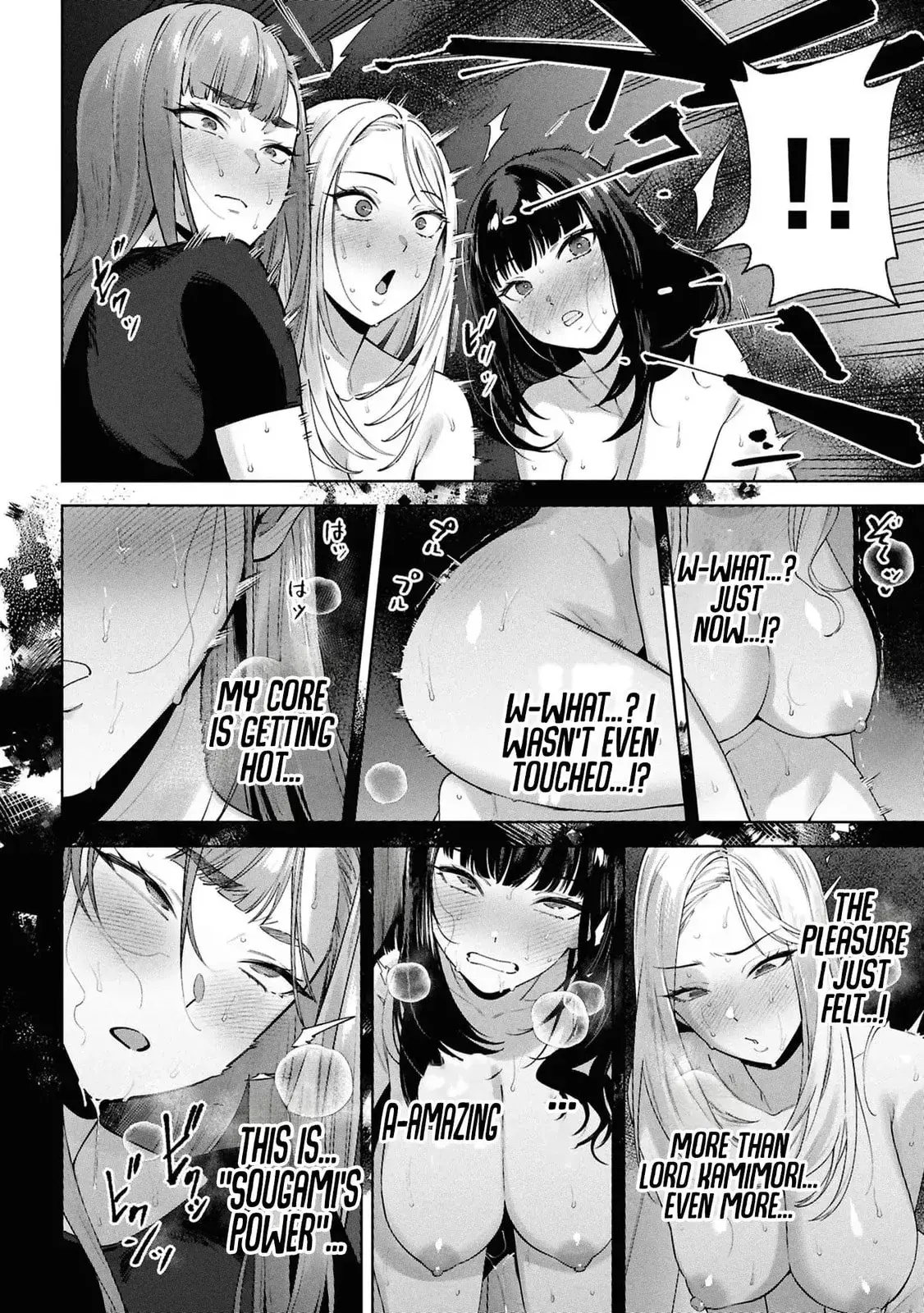 Kami e no Esa wa Kanojotachi — Chapter 8 — Page 28