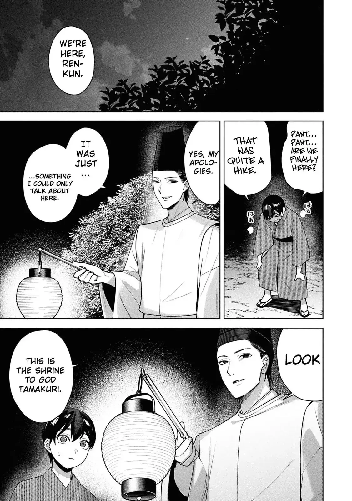 Kami e no Esa wa Kanojotachi — Chapter 10 — Page 11