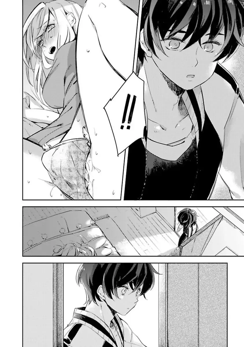 Do Androids Dream of Love?
