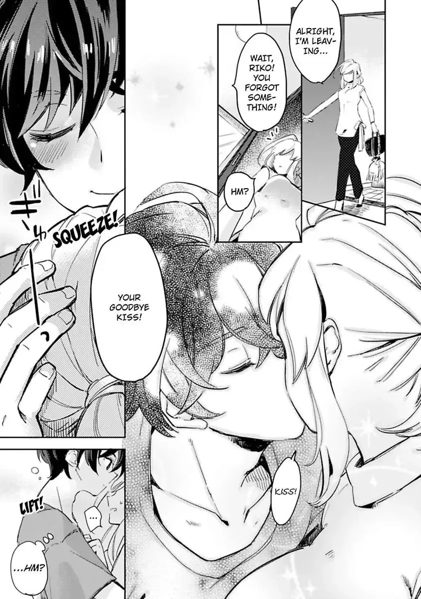 Do Androids Dream of Love?