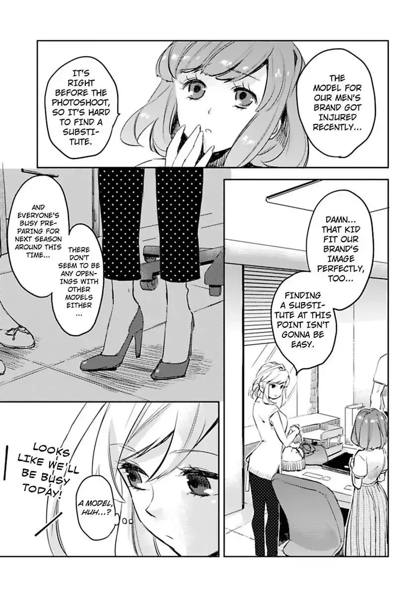 Do Androids Dream of Love?