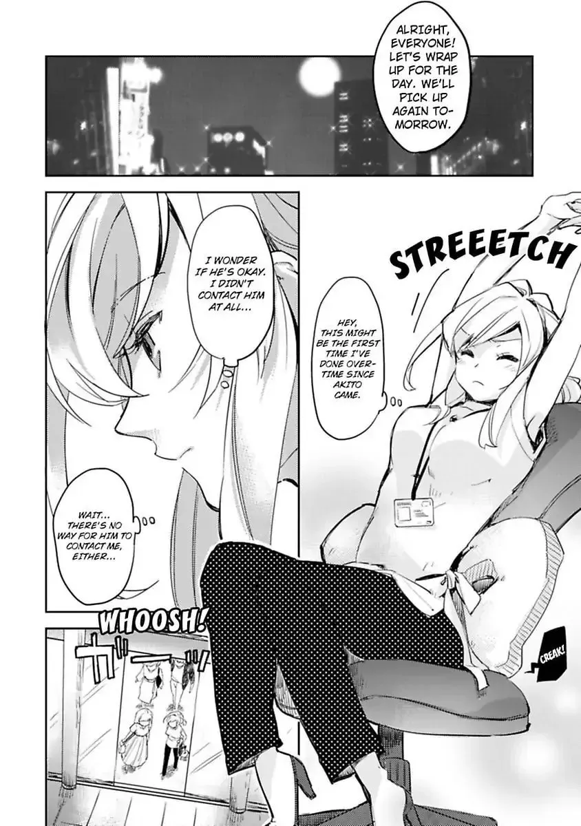 Do Androids Dream of Love?