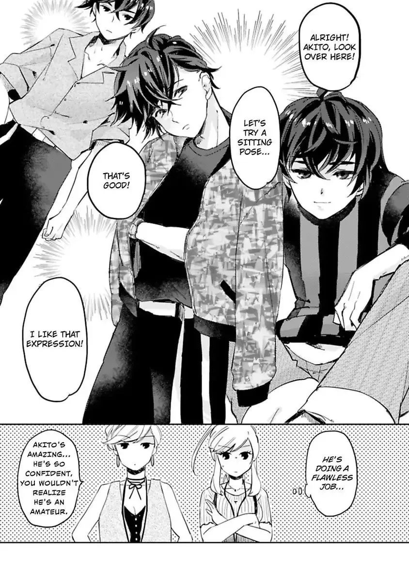 Do Androids Dream of Love?