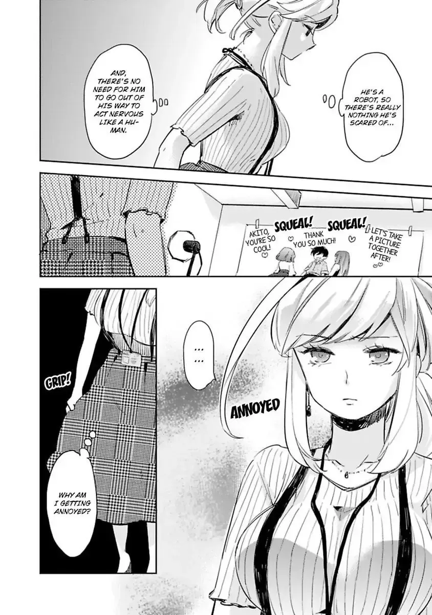 Do Androids Dream of Love?