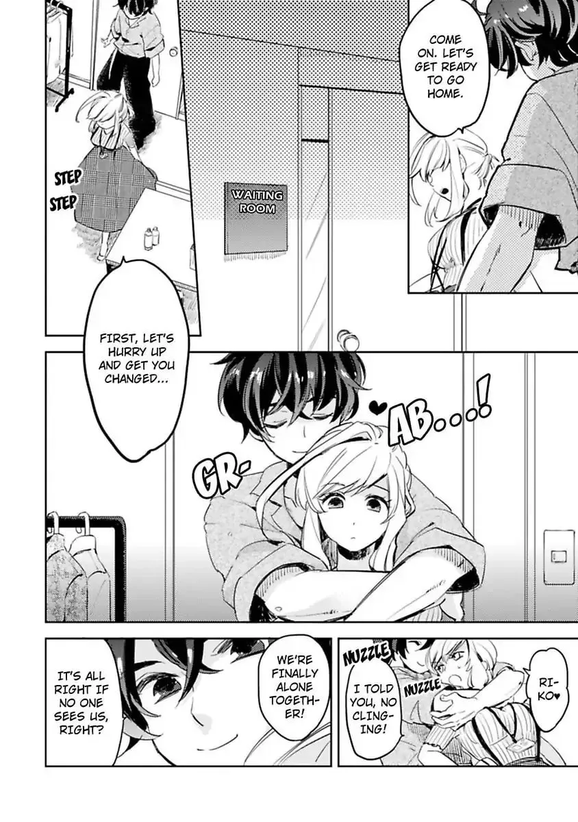 Do Androids Dream of Love?