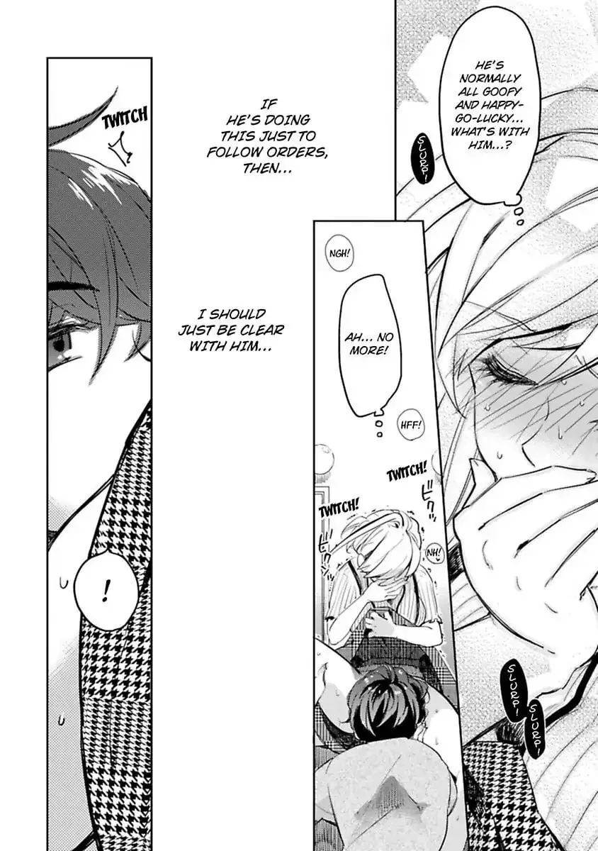Do Androids Dream of Love?