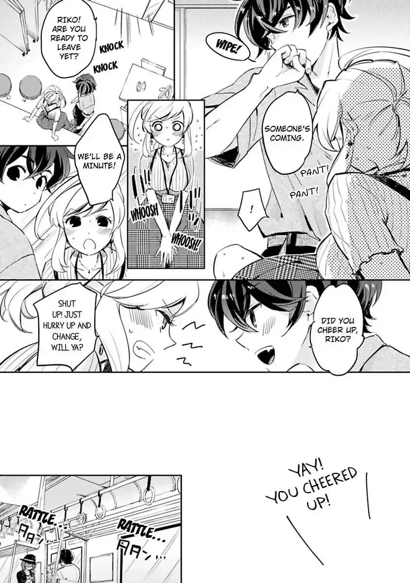 Do Androids Dream of Love?