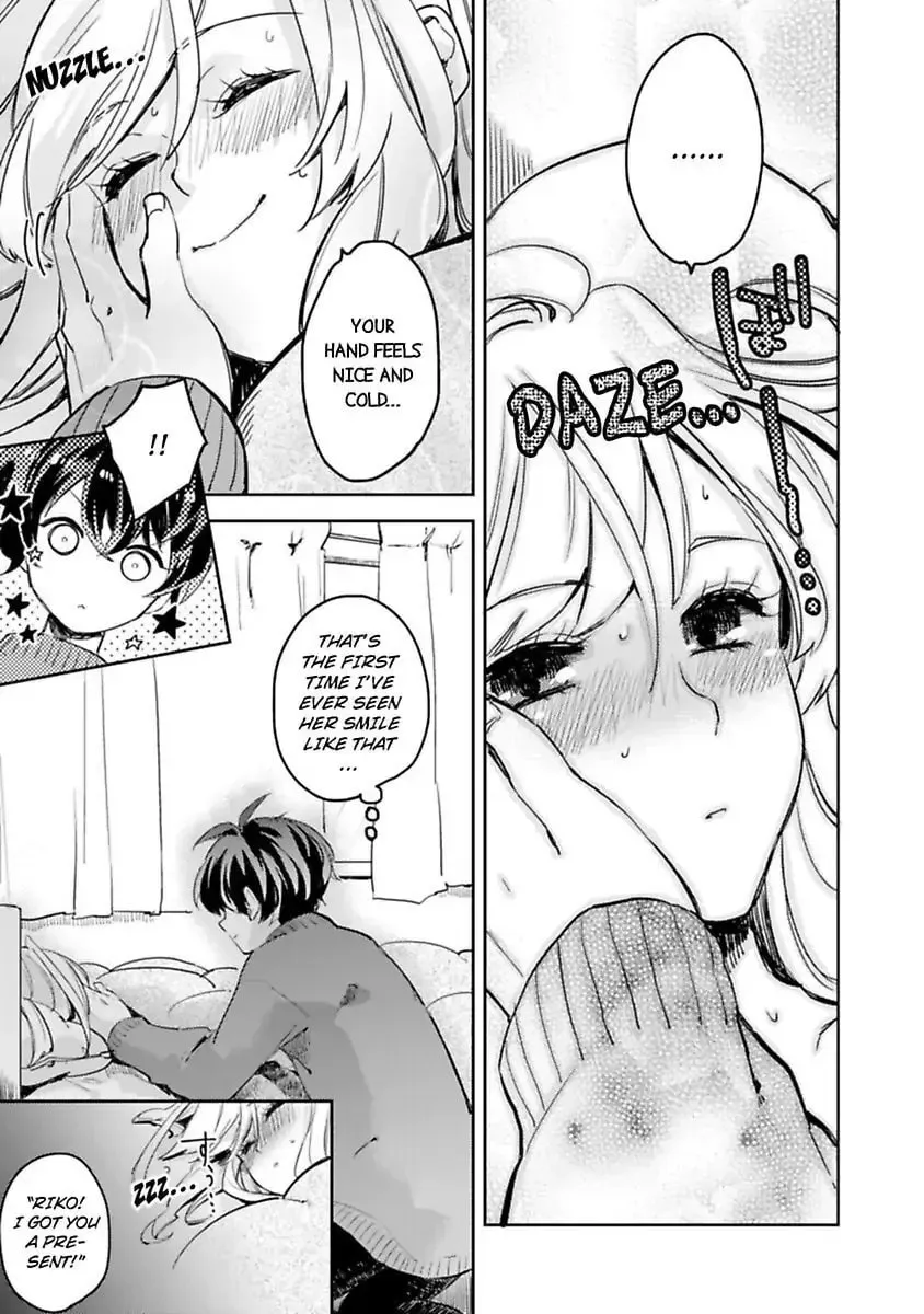 Do Androids Dream of Love?