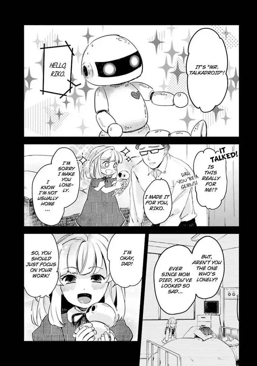 Do Androids Dream of Love?