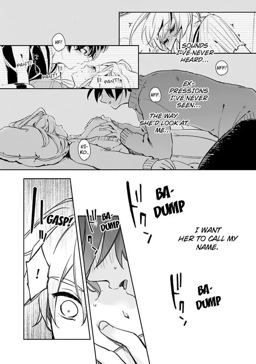 Do Androids Dream of Love?