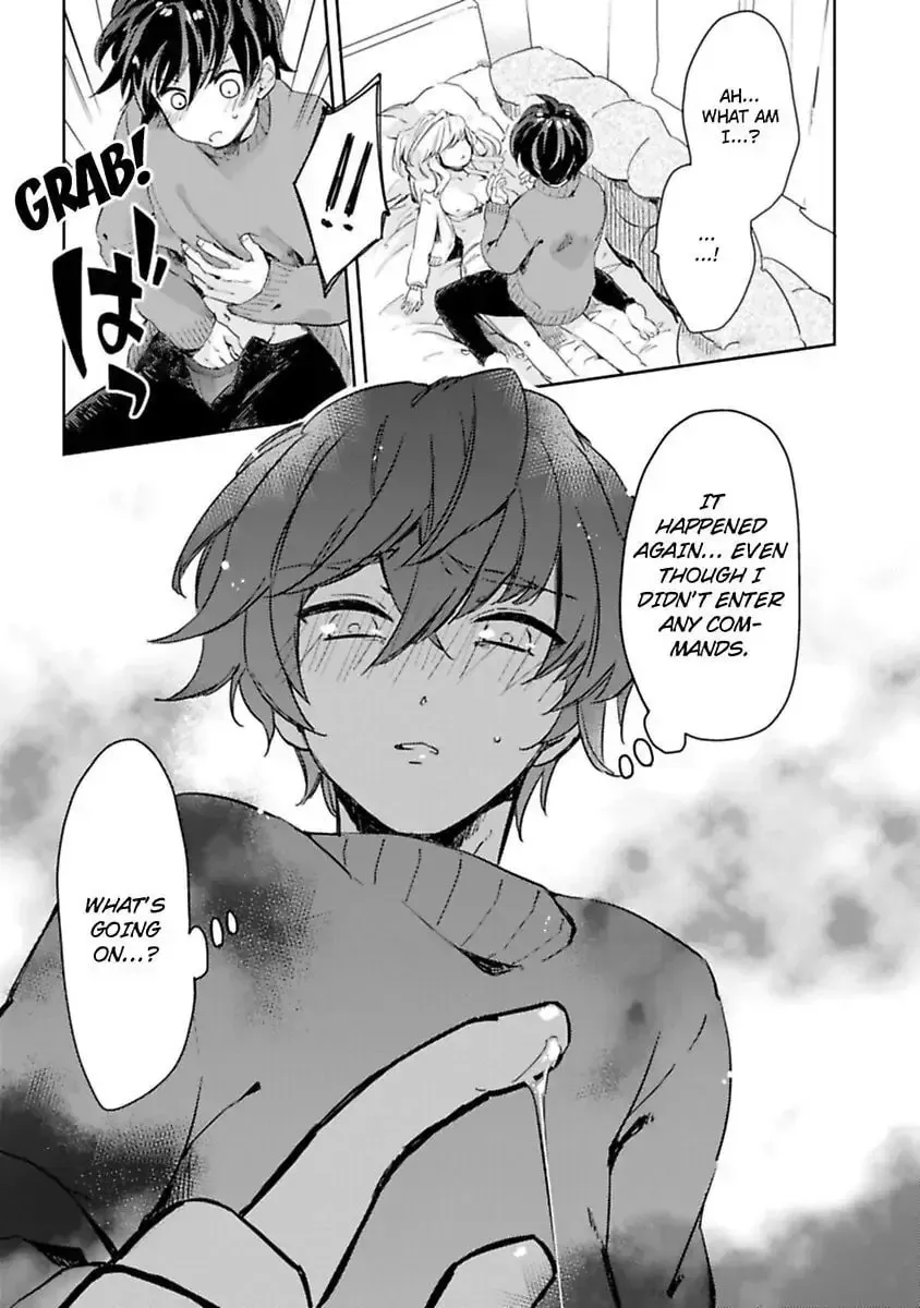 Do Androids Dream of Love?