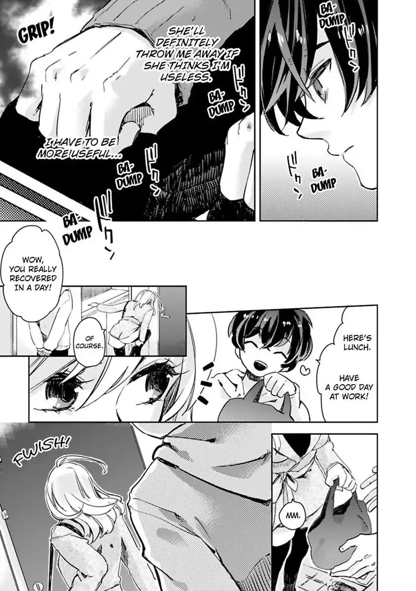 Do Androids Dream of Love?