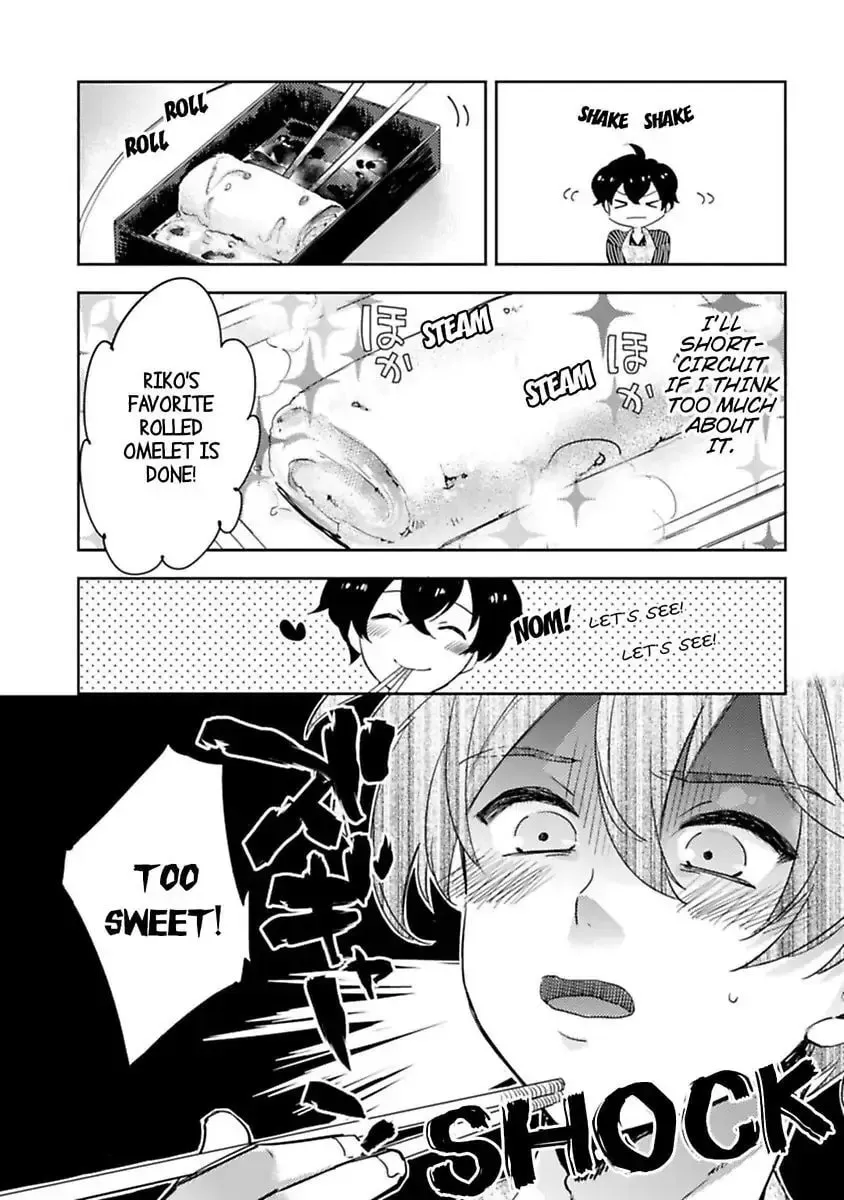 Do Androids Dream of Love?