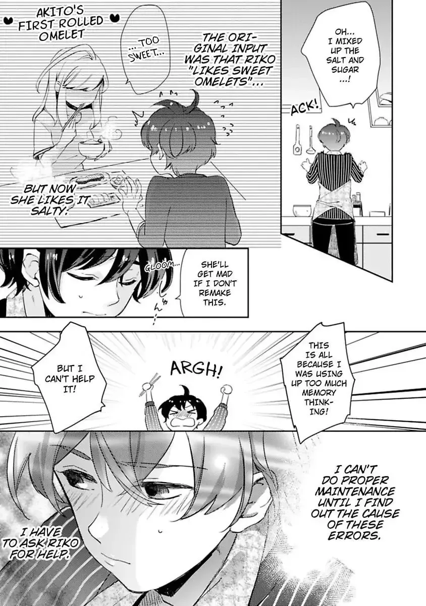Do Androids Dream of Love?
