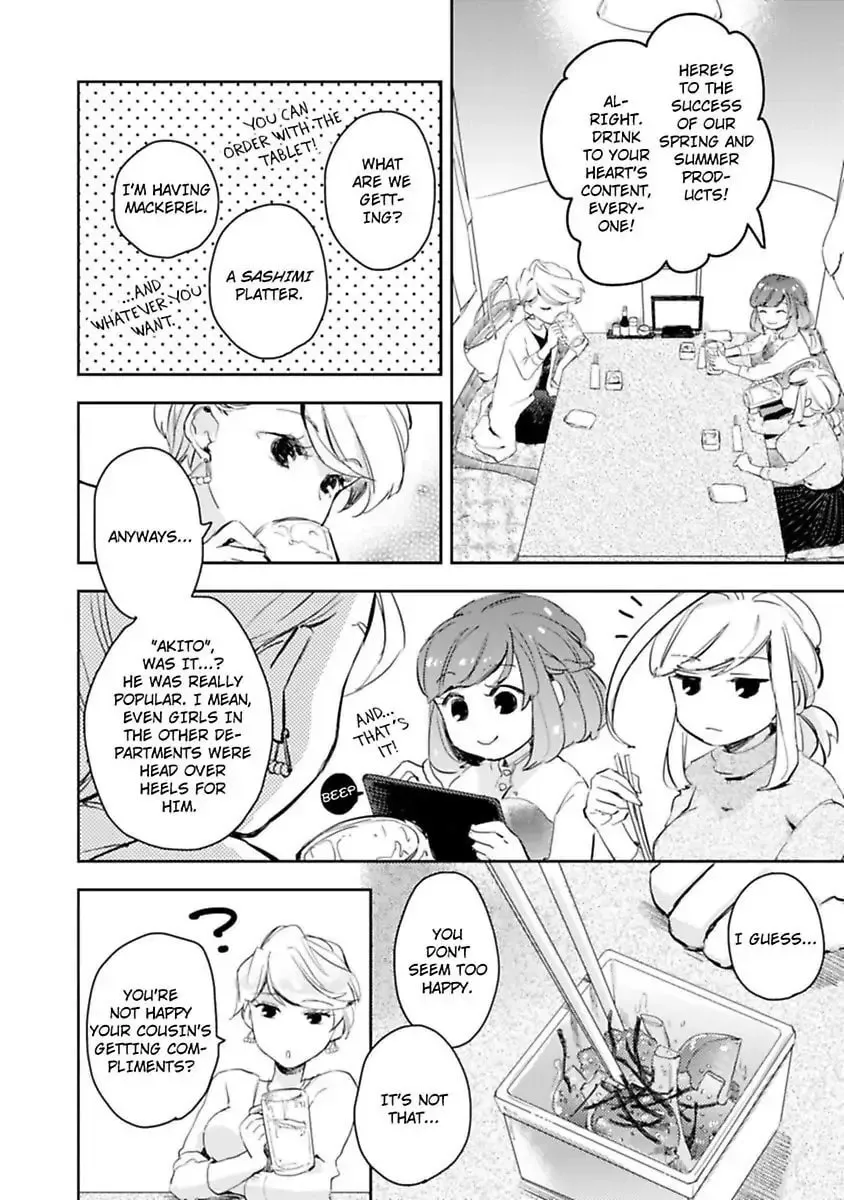 Do Androids Dream of Love?