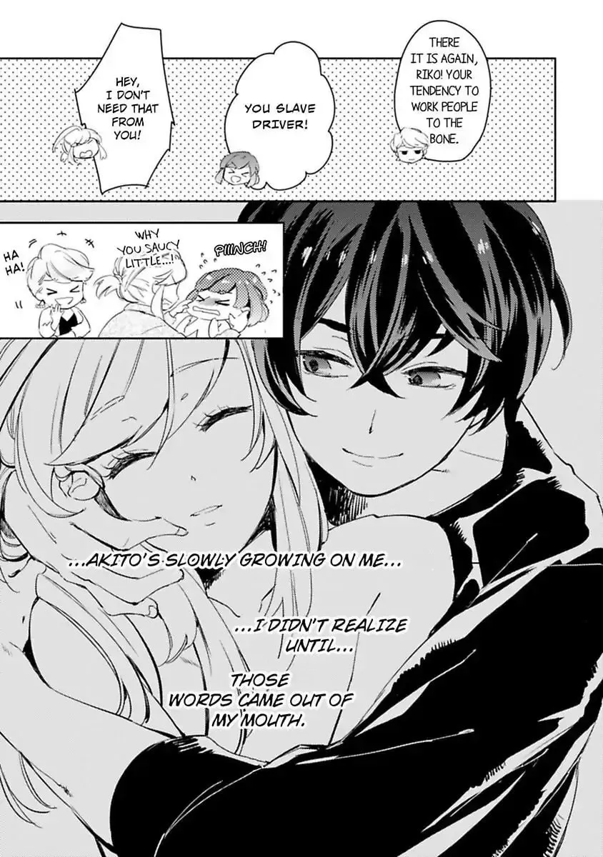 Do Androids Dream of Love?