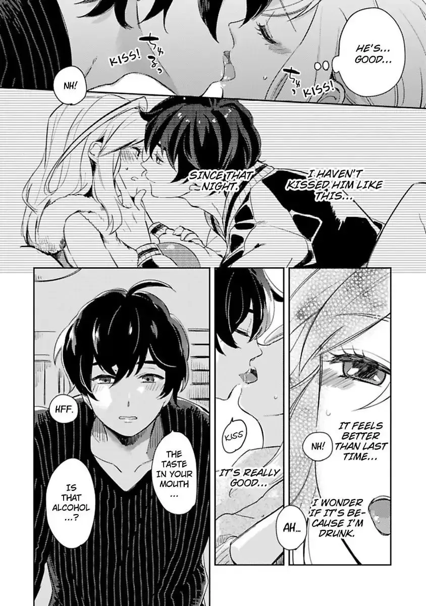 Do Androids Dream of Love?