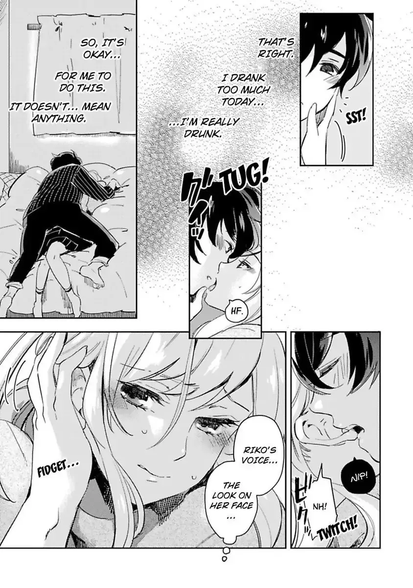 Do Androids Dream of Love?
