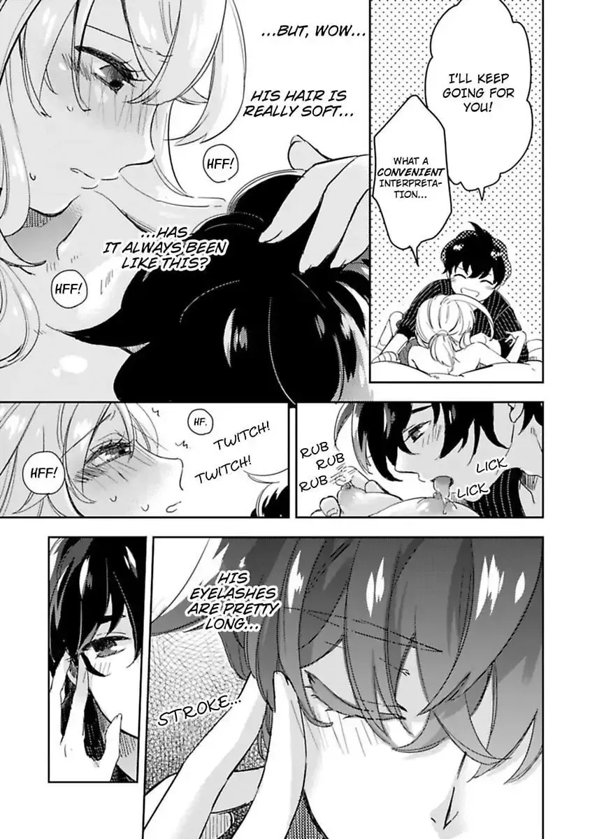Do Androids Dream of Love?